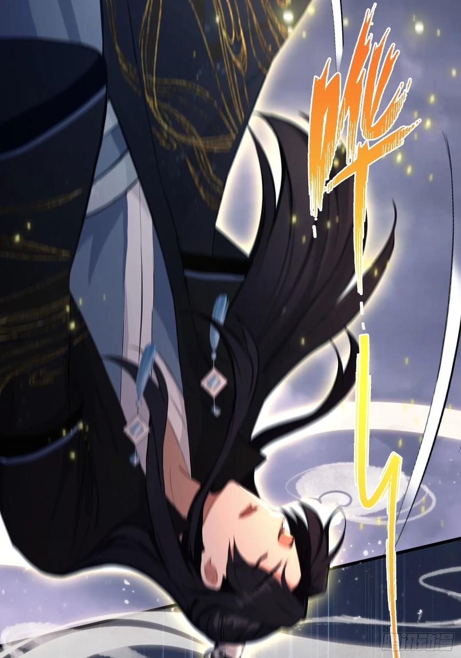 第233话环保小排量-原来我早就无敌了-奇想漫画（第5张）
