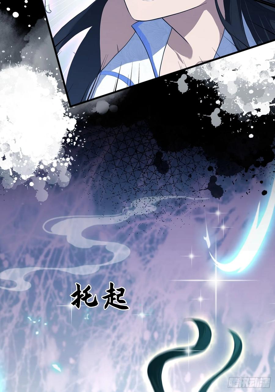 第233话环保小排量-原来我早就无敌了-奇想漫画（第9张）