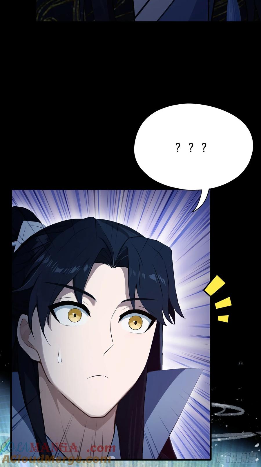 第233话环保小排量-原来我早就无敌了-奇想漫画（第22张）