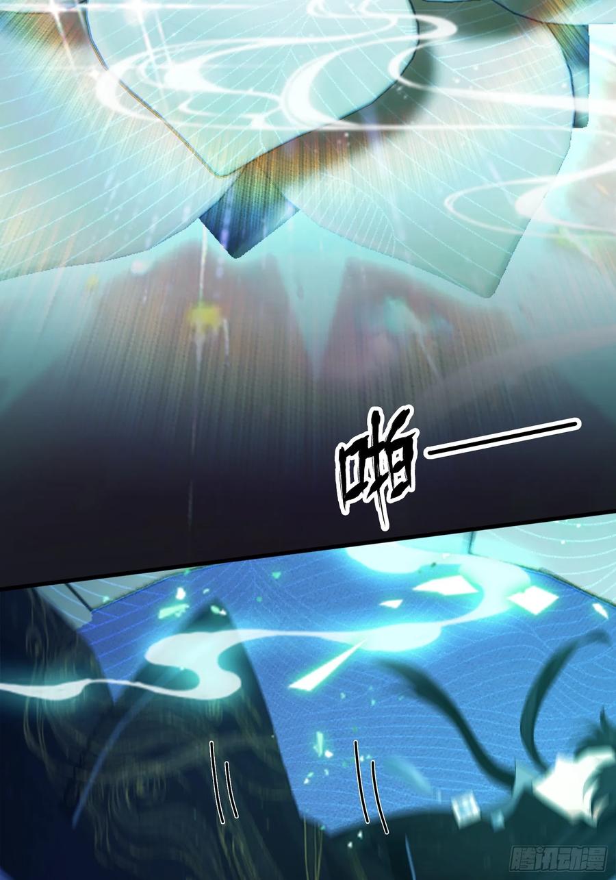 第233话环保小排量-原来我早就无敌了-奇想漫画（第14张）