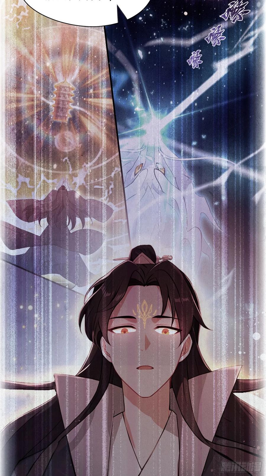 第233话环保小排量-原来我早就无敌了-奇想漫画（第26张）