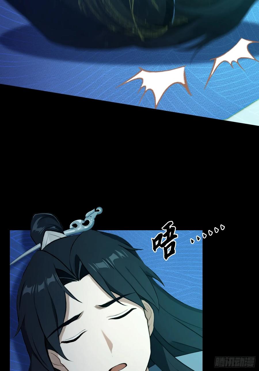 第233话环保小排量-原来我早就无敌了-奇想漫画（第15张）
