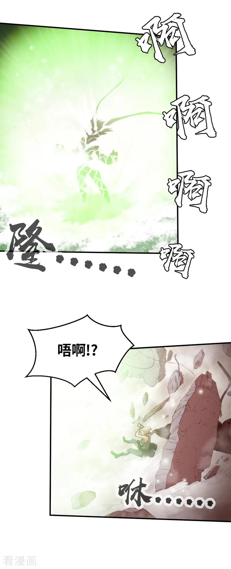 第24话消失-茶叶少女-阿柯文化（第4张）