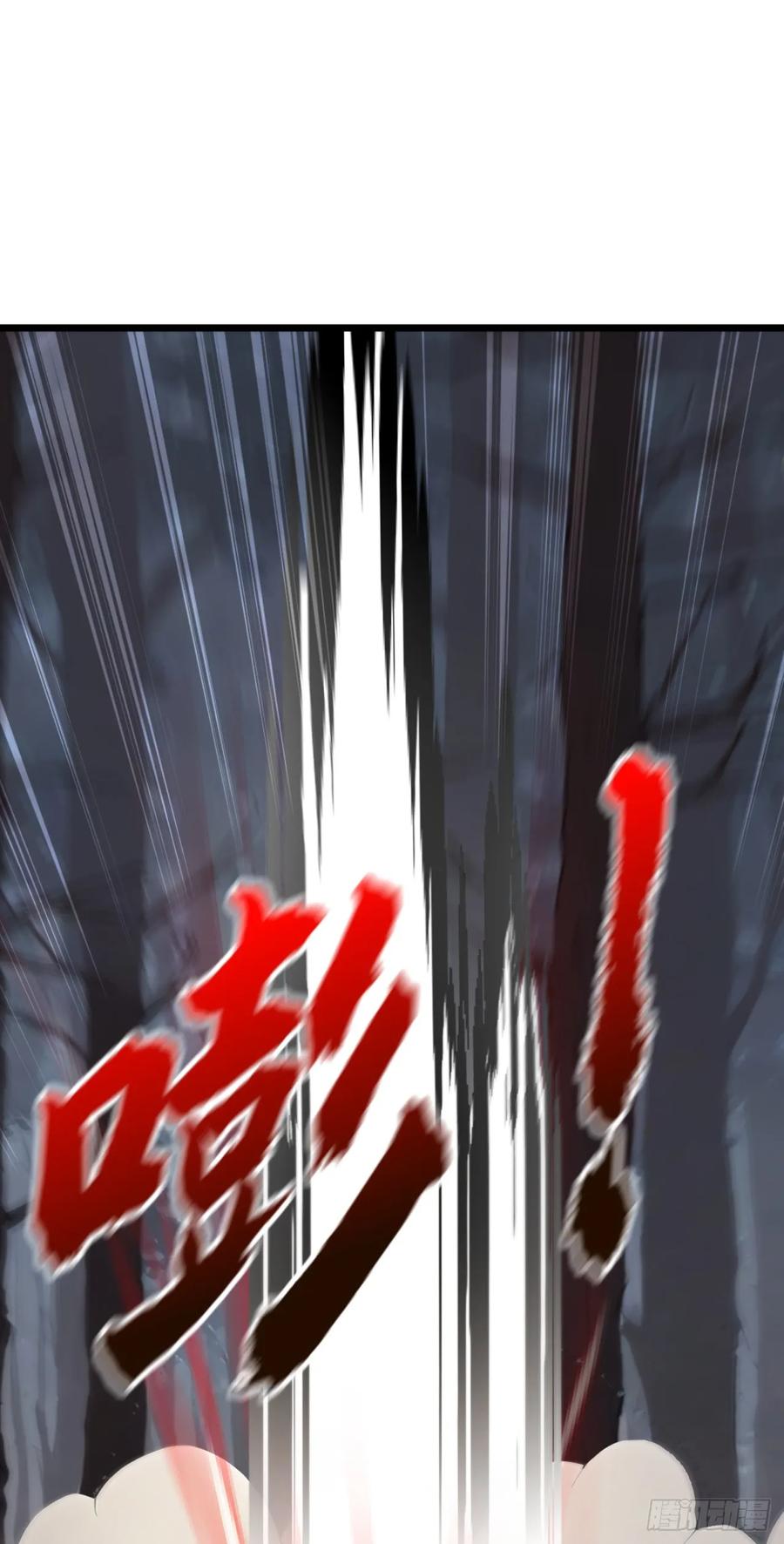 第40话这个试炼有问题！-太古十凶：别人御兽我御兽娘-iCiyuan动漫（第21张）