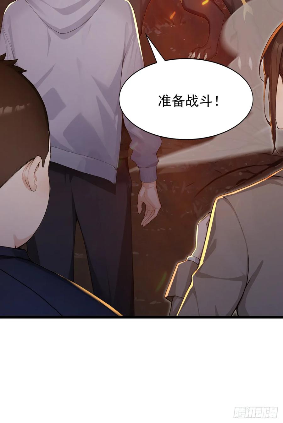 第40话这个试炼有问题！-太古十凶：别人御兽我御兽娘-iCiyuan动漫（第9张）