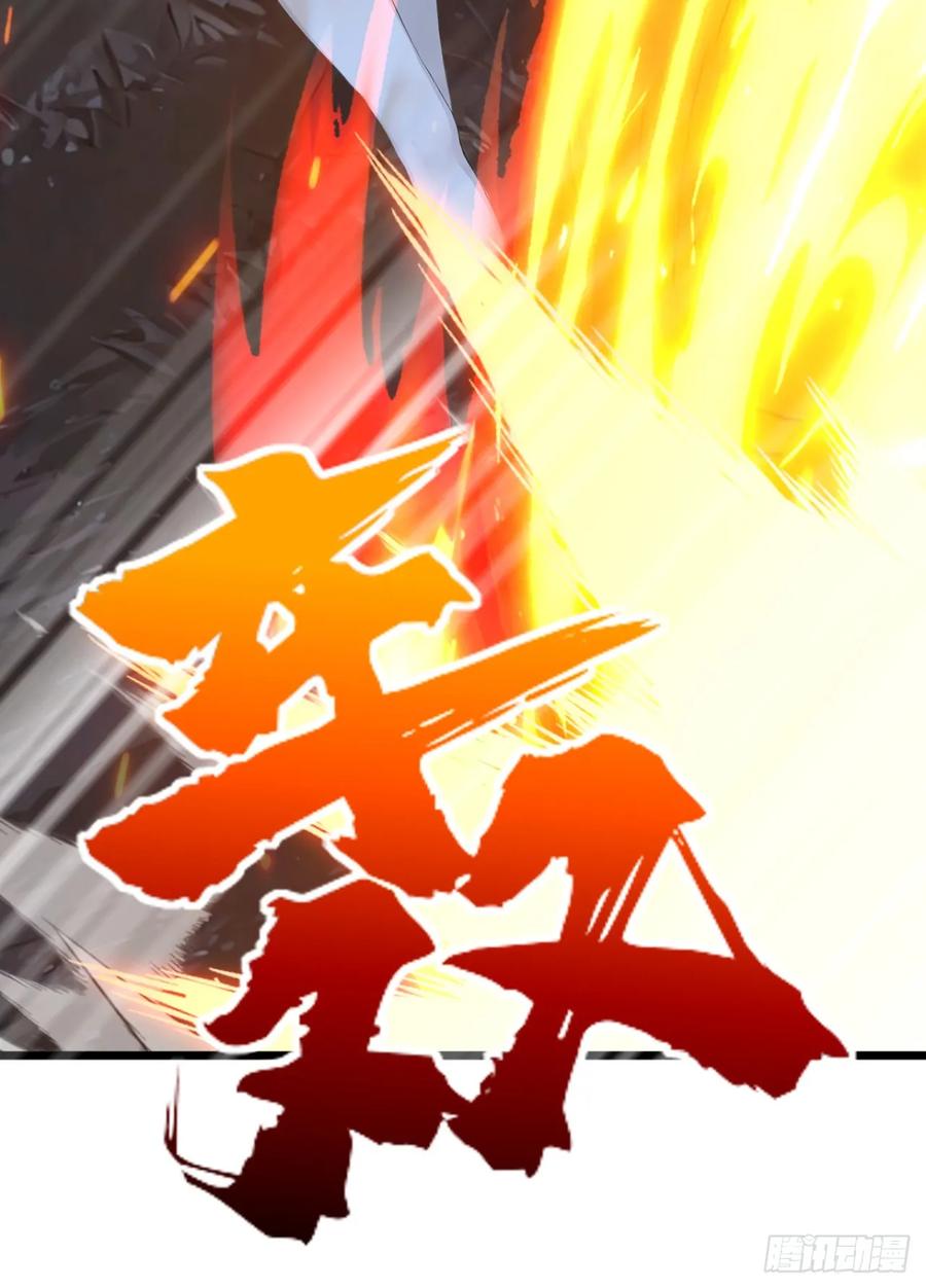 第40话这个试炼有问题！-太古十凶：别人御兽我御兽娘-iCiyuan动漫（第6张）