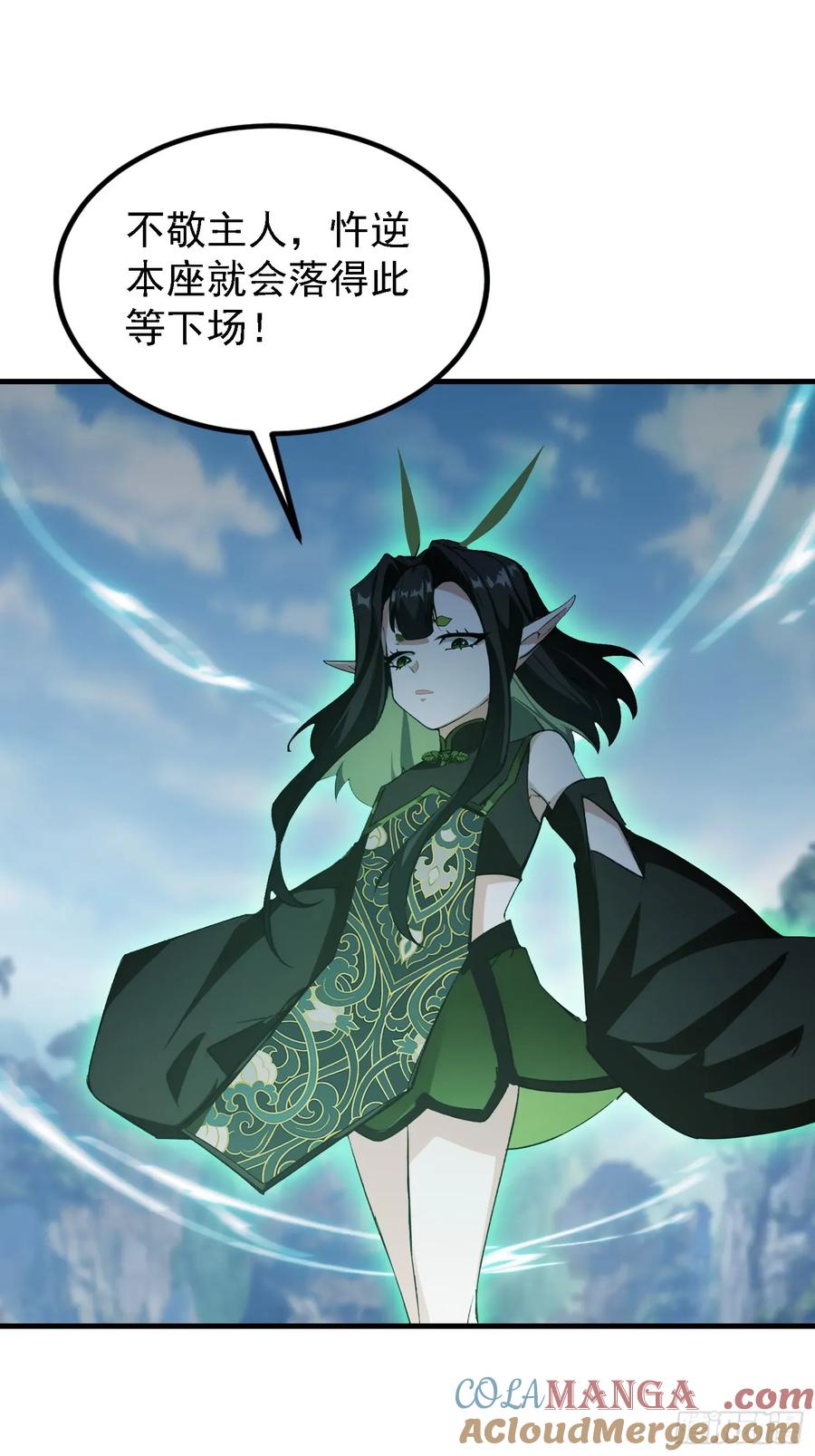 第283话我方势力越来越大？-原来我早就无敌了-奇想漫画（第10张）
