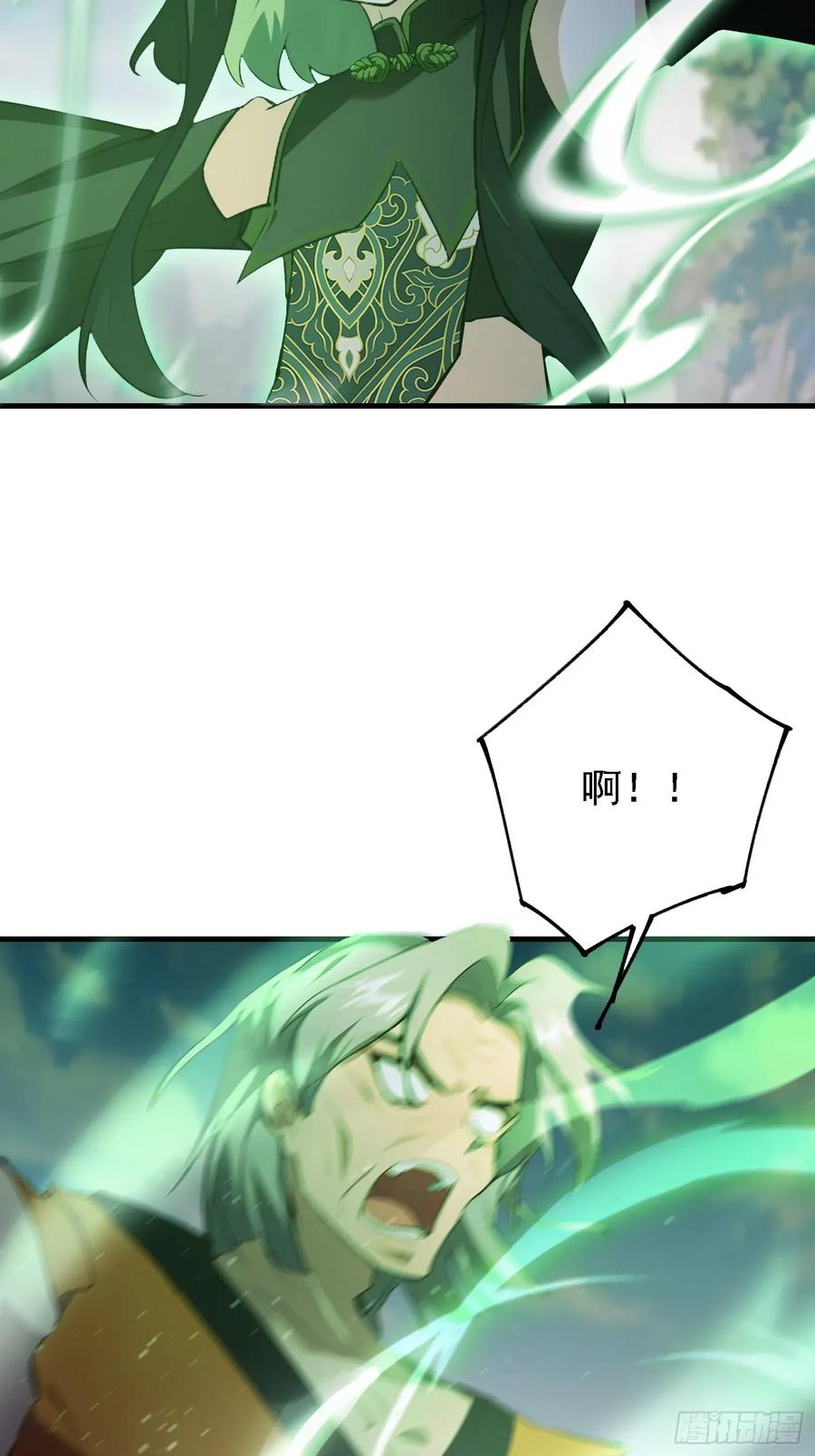 第283话我方势力越来越大？-原来我早就无敌了-奇想漫画（第6张）