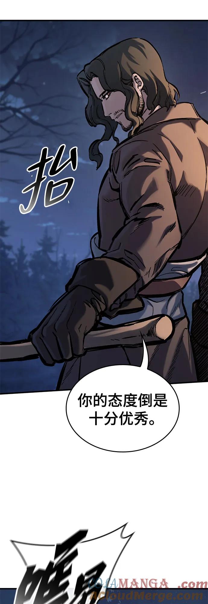 第39话-只活今天的轮回骑士-Lee hyunmin,IAN/Kanara（第19张）
