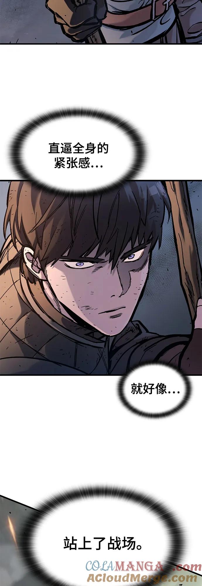 第39话-只活今天的轮回骑士-Lee hyunmin,IAN/Kanara（第4张）