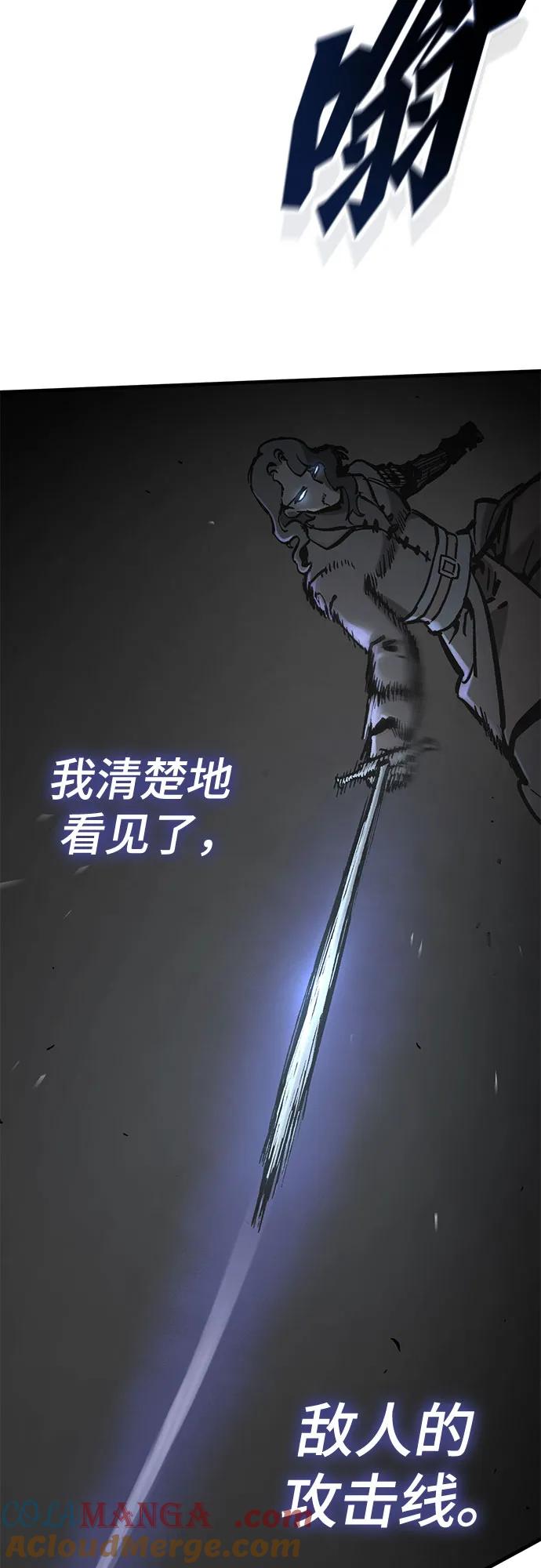 第39话-只活今天的轮回骑士-Lee hyunmin,IAN/Kanara（第7张）