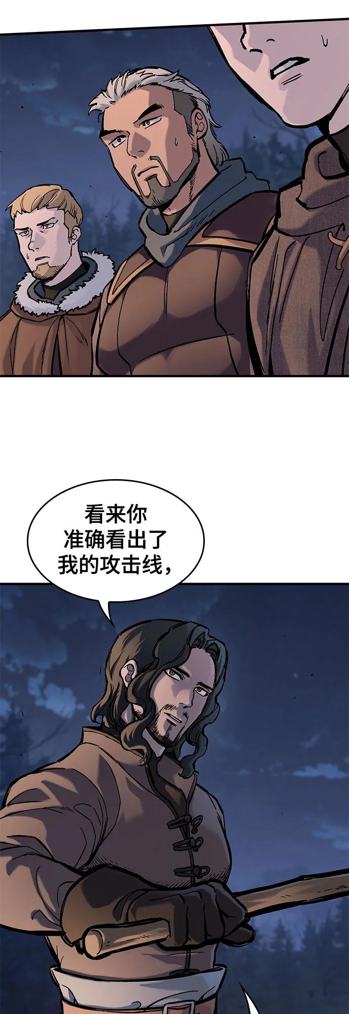 第39话-只活今天的轮回骑士-Lee hyunmin,IAN/Kanara（第12张）