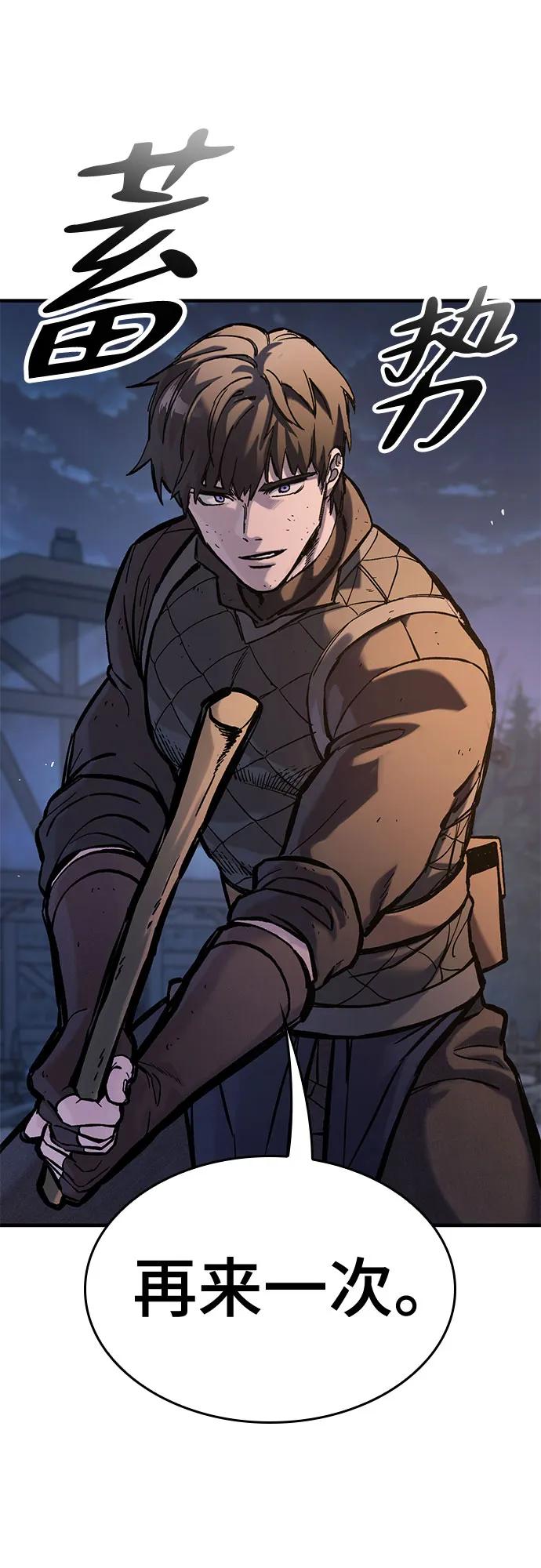 第39话-只活今天的轮回骑士-Lee hyunmin,IAN/Kanara（第18张）