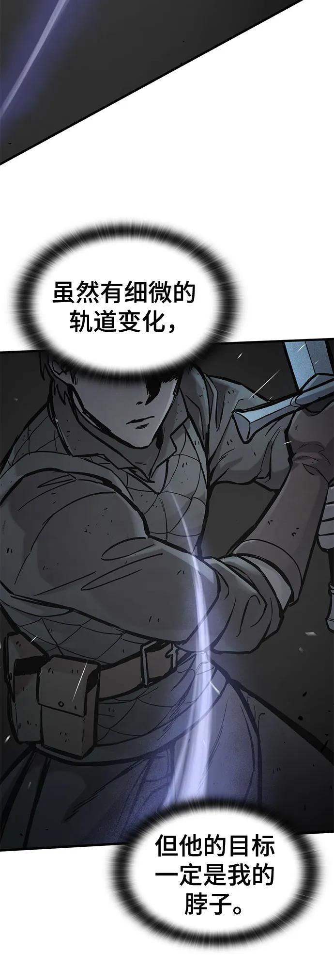 第39话-只活今天的轮回骑士-Lee hyunmin,IAN/Kanara（第8张）