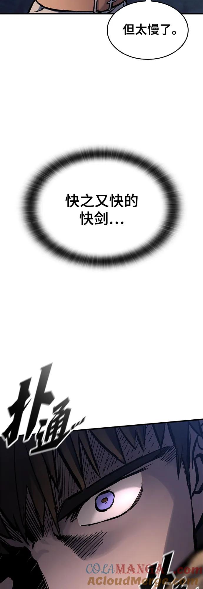 第39话-只活今天的轮回骑士-Lee hyunmin,IAN/Kanara（第13张）