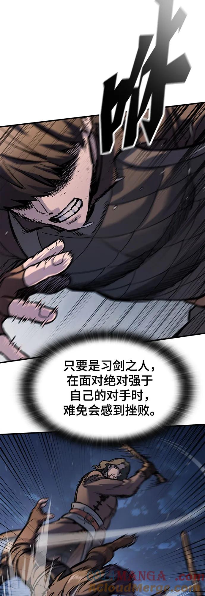 第39话-只活今天的轮回骑士-Lee hyunmin,IAN/Kanara（第22张）