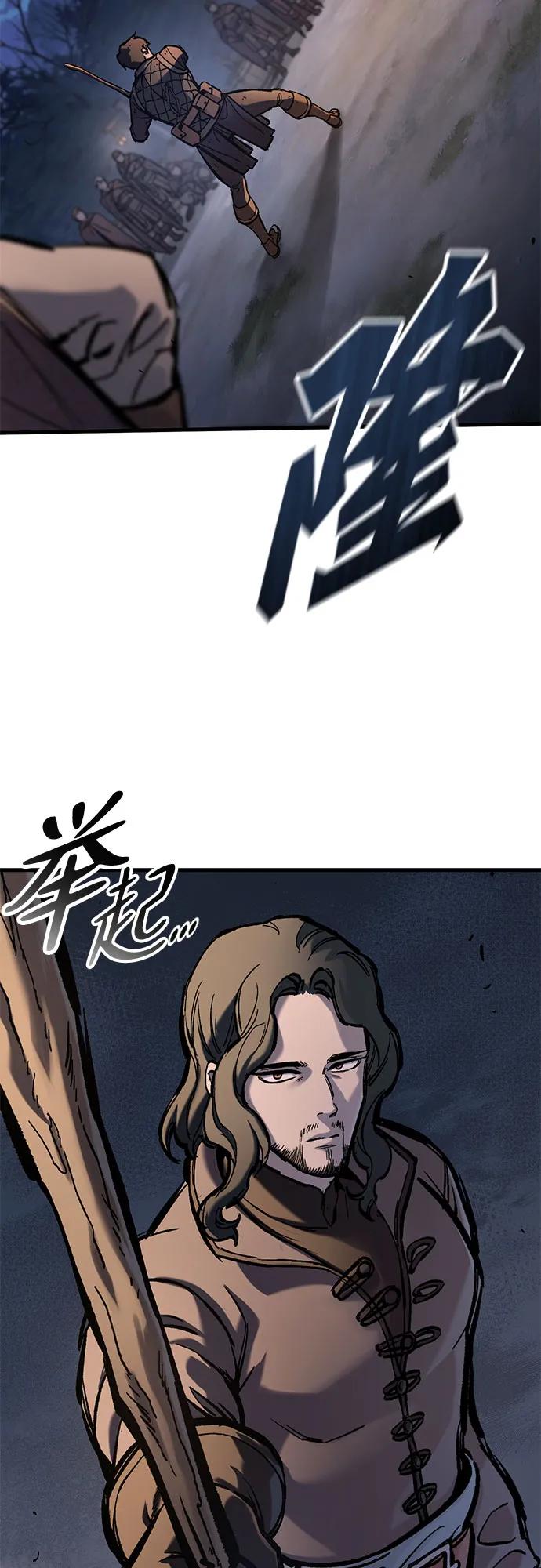 第39话-只活今天的轮回骑士-Lee hyunmin,IAN/Kanara（第3张）