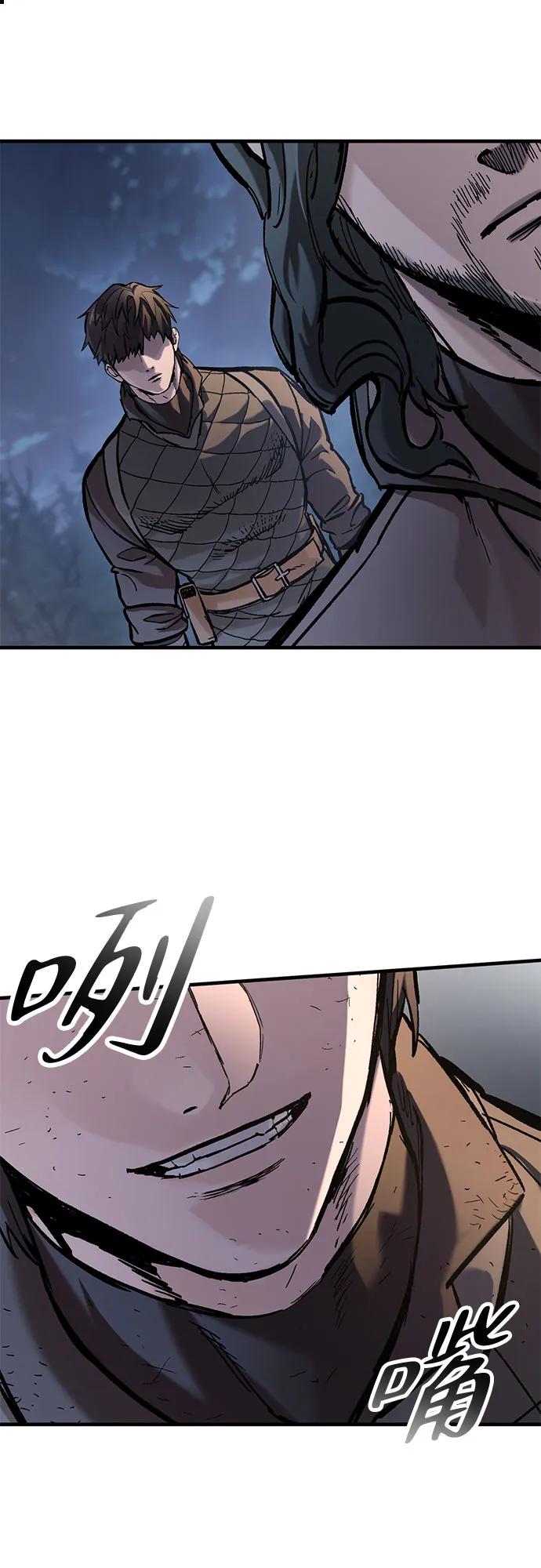 第39话-只活今天的轮回骑士-Lee hyunmin,IAN/Kanara（第17张）