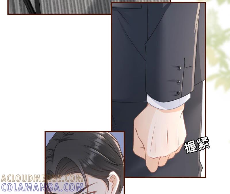 达成合作-女票芳龄30十-云端漫画（第13张）