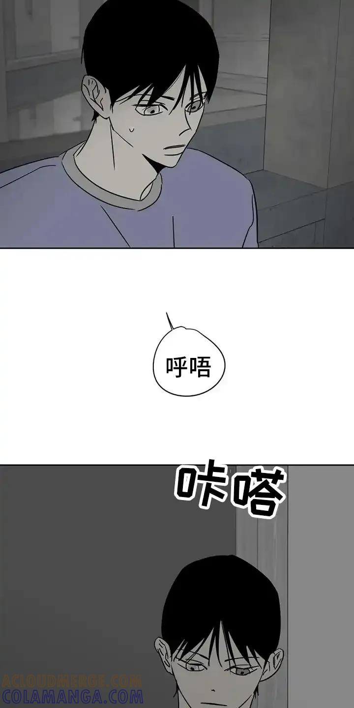 第54章：差池-孽缘(FAN)-Keonn（第19张）