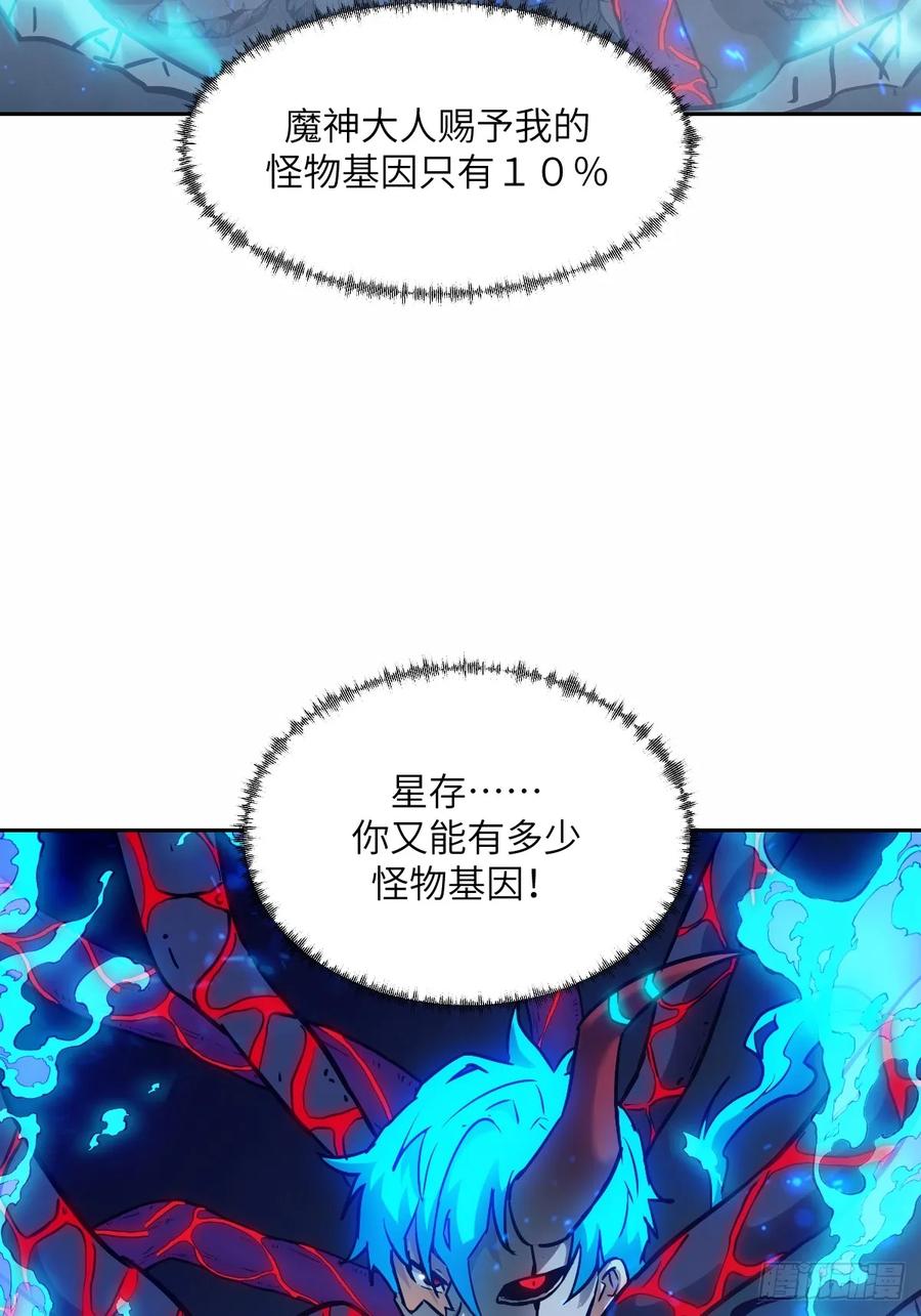 06799_!-我的左手能异变-莒小暗（第5张）