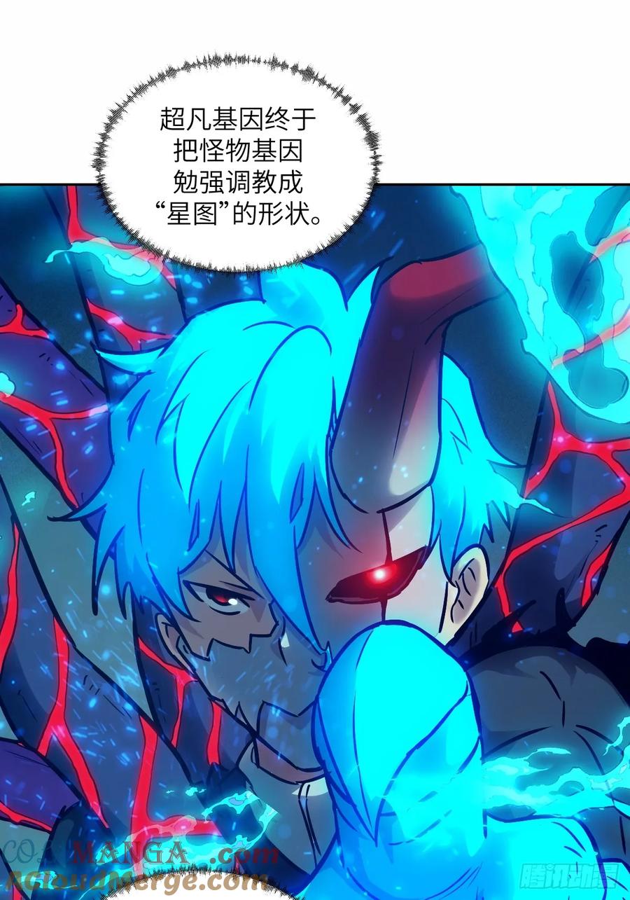 06799_!-我的左手能异变-莒小暗（第7张）