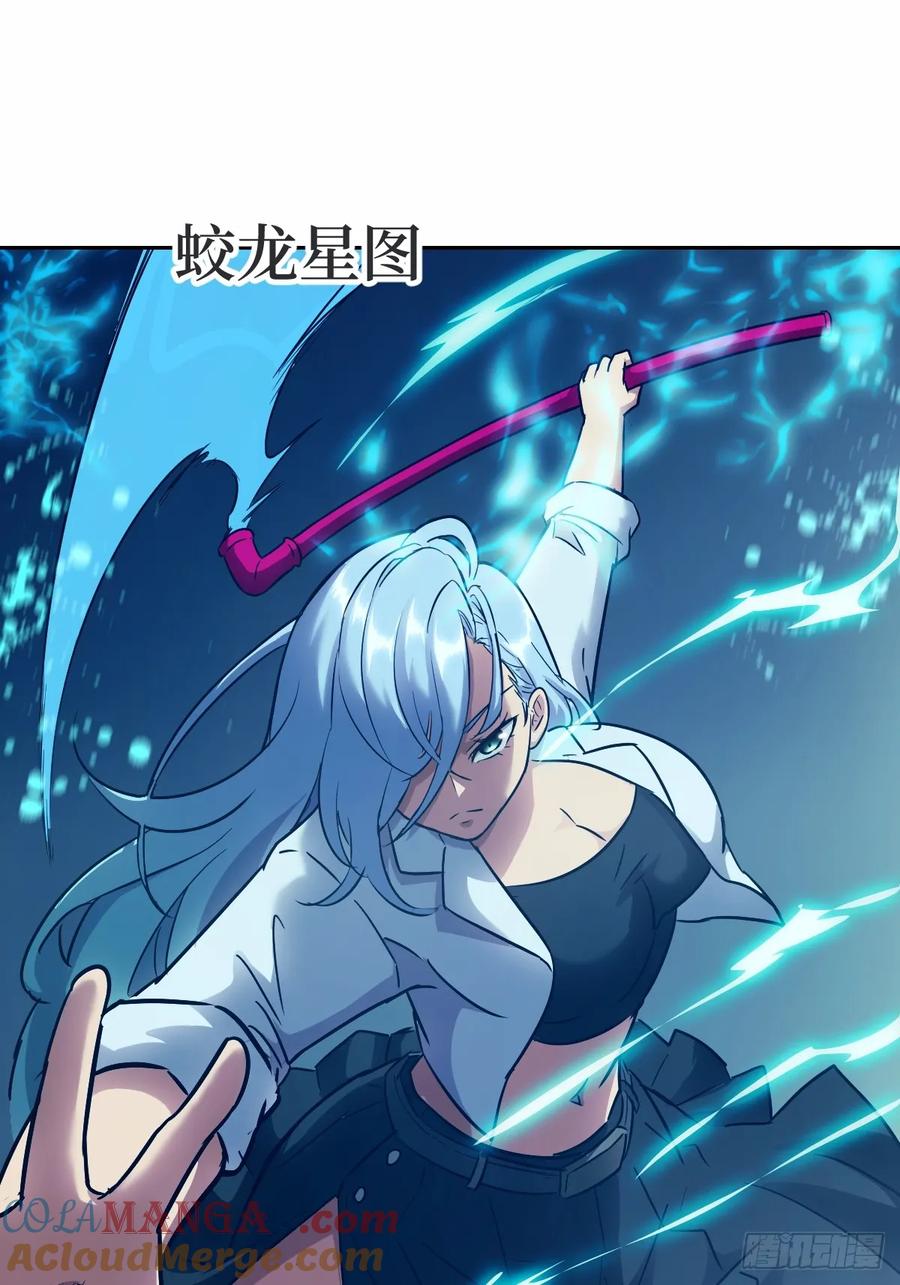 06799_!-我的左手能异变-莒小暗（第19张）