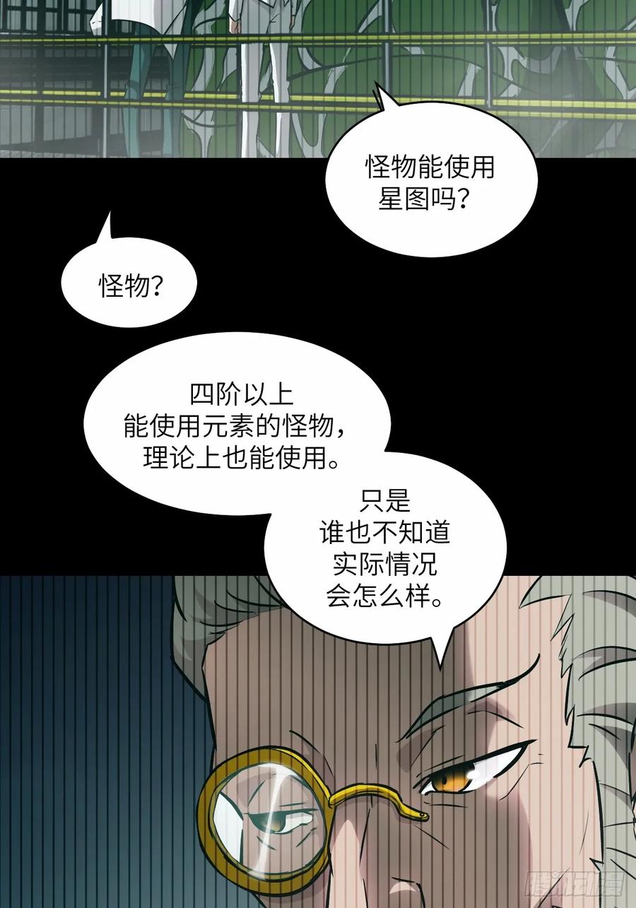 06799_!-我的左手能异变-莒小暗（第2张）