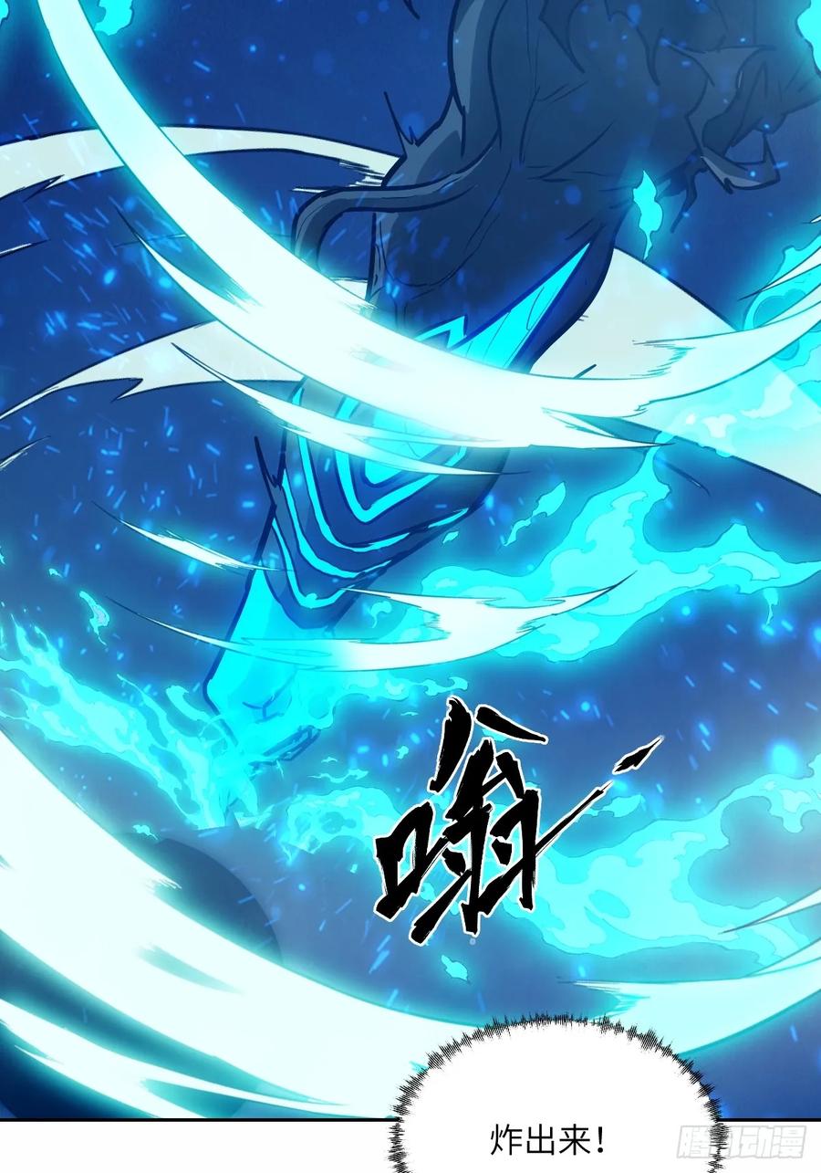 06799_!-我的左手能异变-莒小暗（第9张）