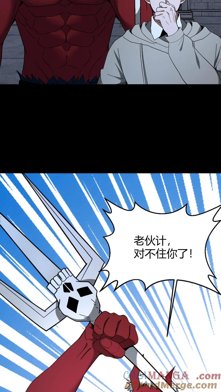 第737话大显神威常八爷-我出生当天，百鬼夜行，雪尸护道-（第5张）