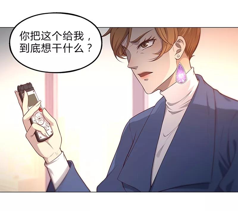 第86话-替身名媛-阿里文化︱一波人（第8张）