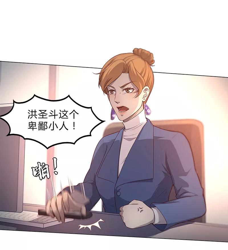第86话-替身名媛-阿里文化︱一波人（第4张）