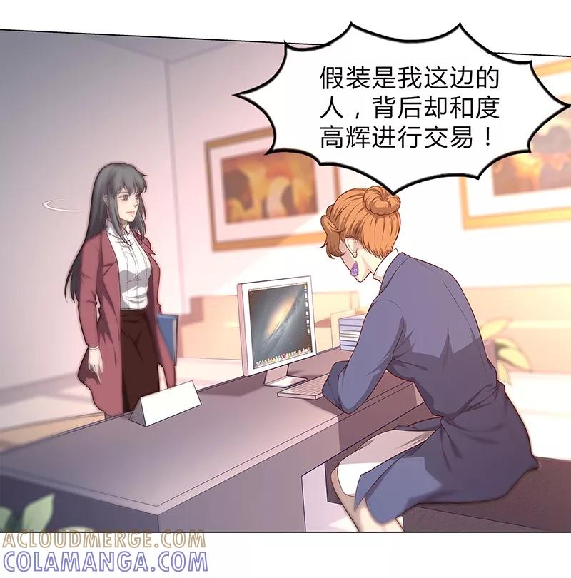 第86话-替身名媛-阿里文化︱一波人（第5张）