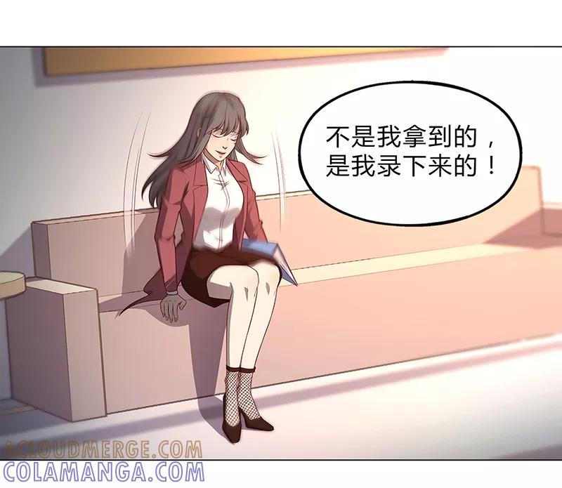 第86话-替身名媛-阿里文化︱一波人（第7张）
