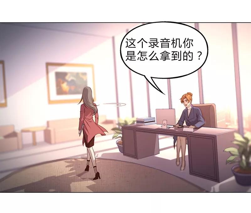 第86话-替身名媛-阿里文化︱一波人（第6张）