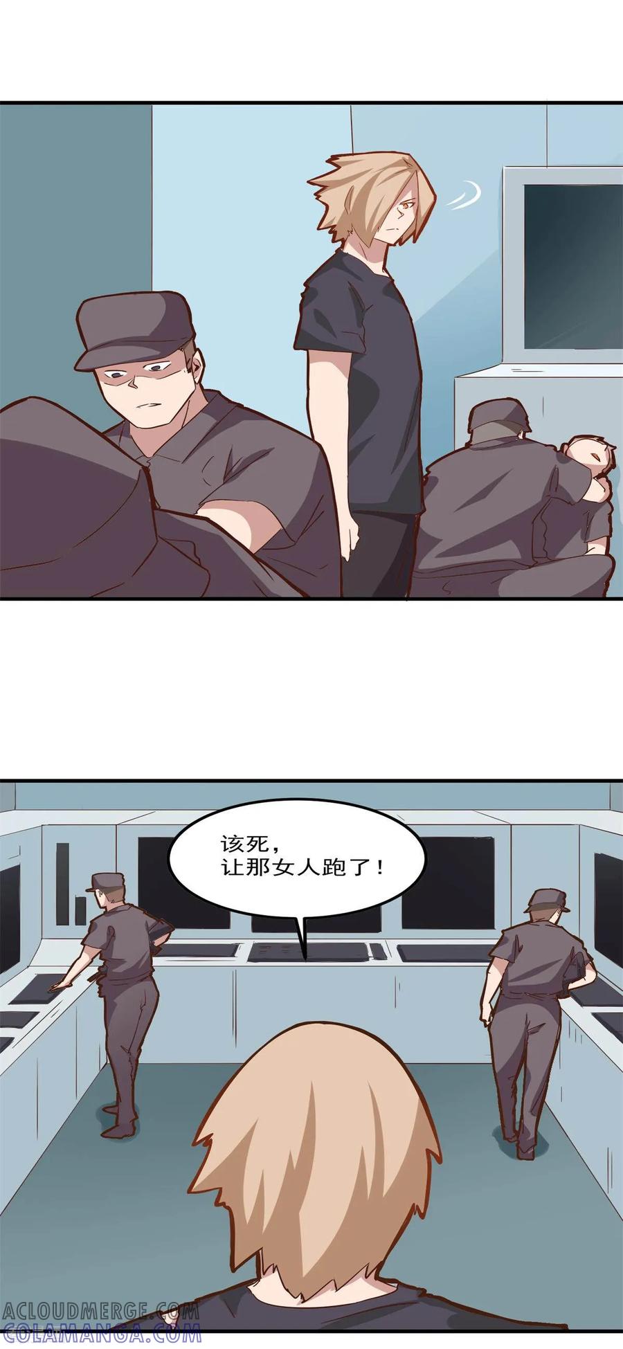 第101话-世界牢狱：曼顿特森-凤凰动漫（第3张）