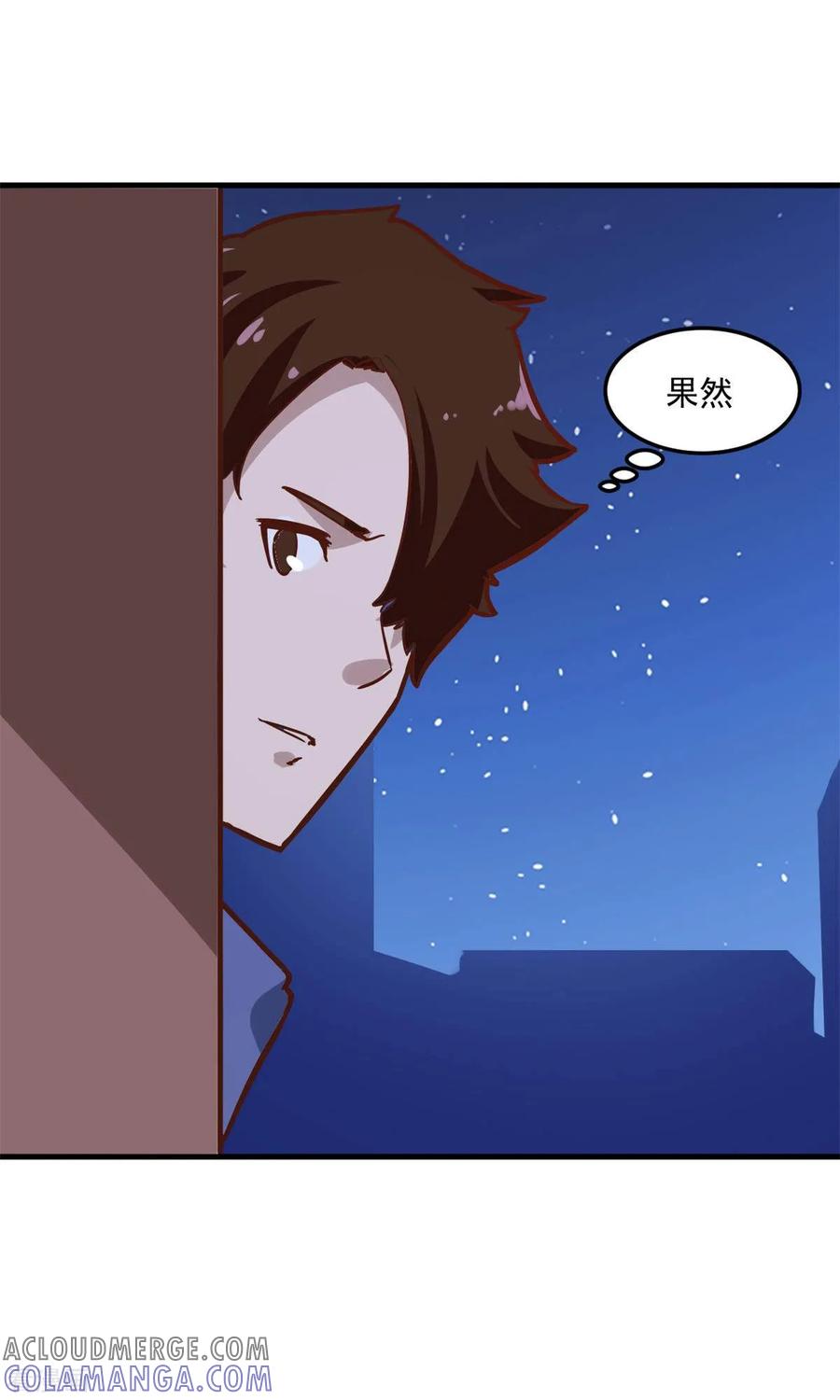 第101话-世界牢狱：曼顿特森-凤凰动漫（第17张）