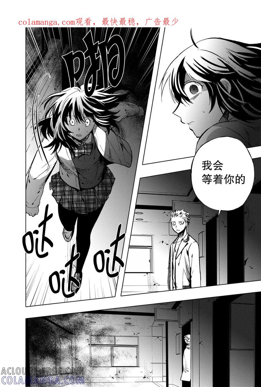 第60话2-防空洞-多阅文化（第1张）