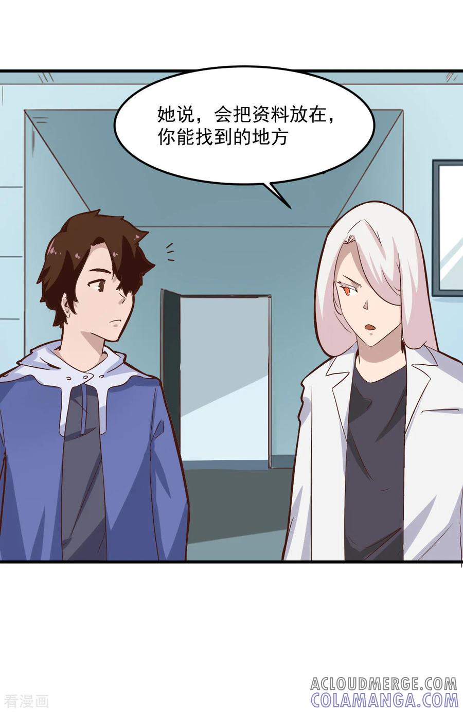 第102话-世界牢狱：曼顿特森-凤凰动漫（第15张）