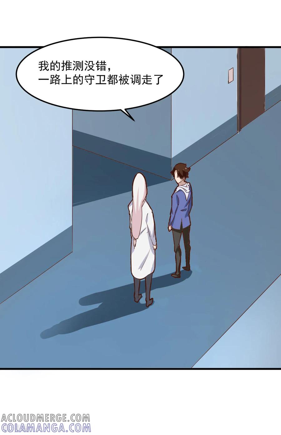 第102话-世界牢狱：曼顿特森-凤凰动漫（第11张）