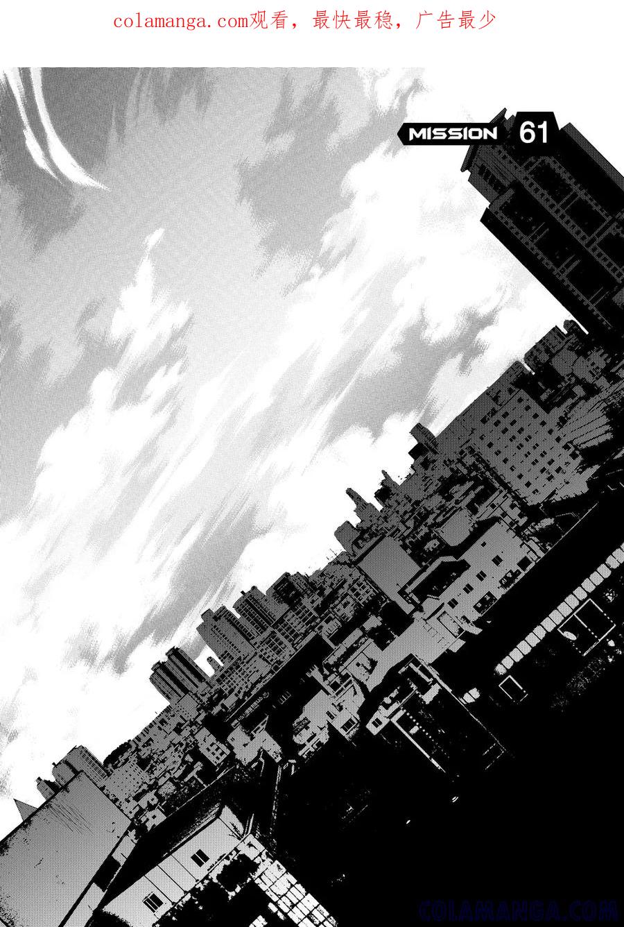 第61话1-防空洞-多阅文化（第1张）