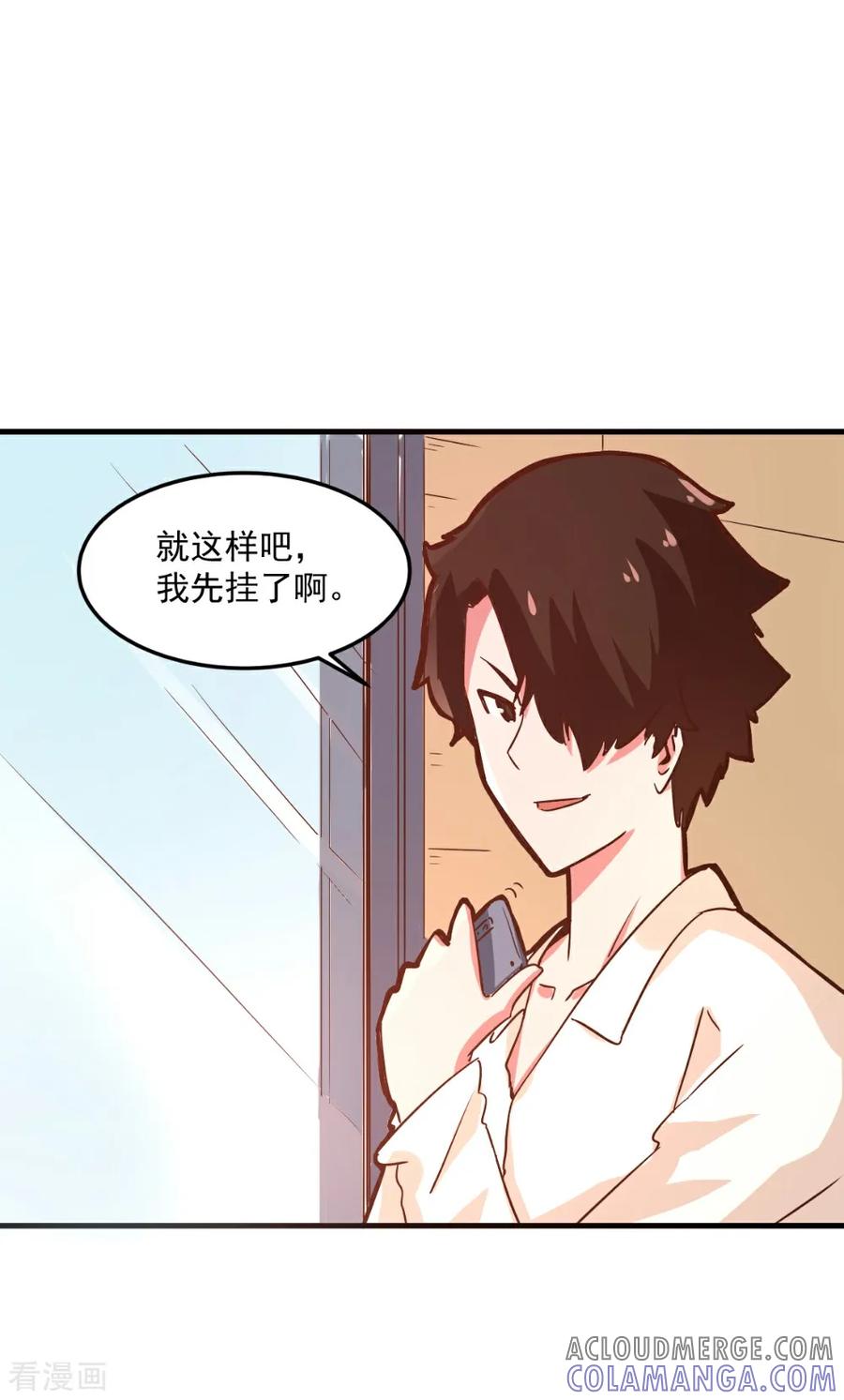 最终话-世界牢狱：曼顿特森-凤凰动漫（第27张）