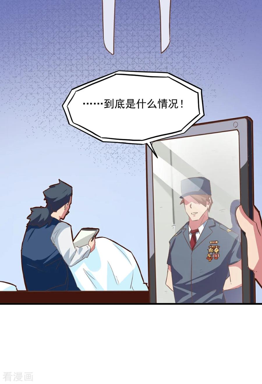 最终话-世界牢狱：曼顿特森-凤凰动漫（第6张）