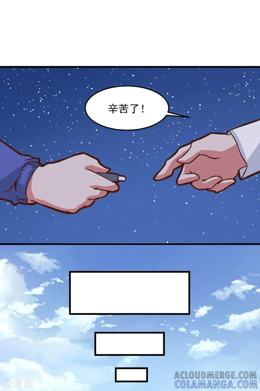 最终话-世界牢狱：曼顿特森-凤凰动漫（第17张）