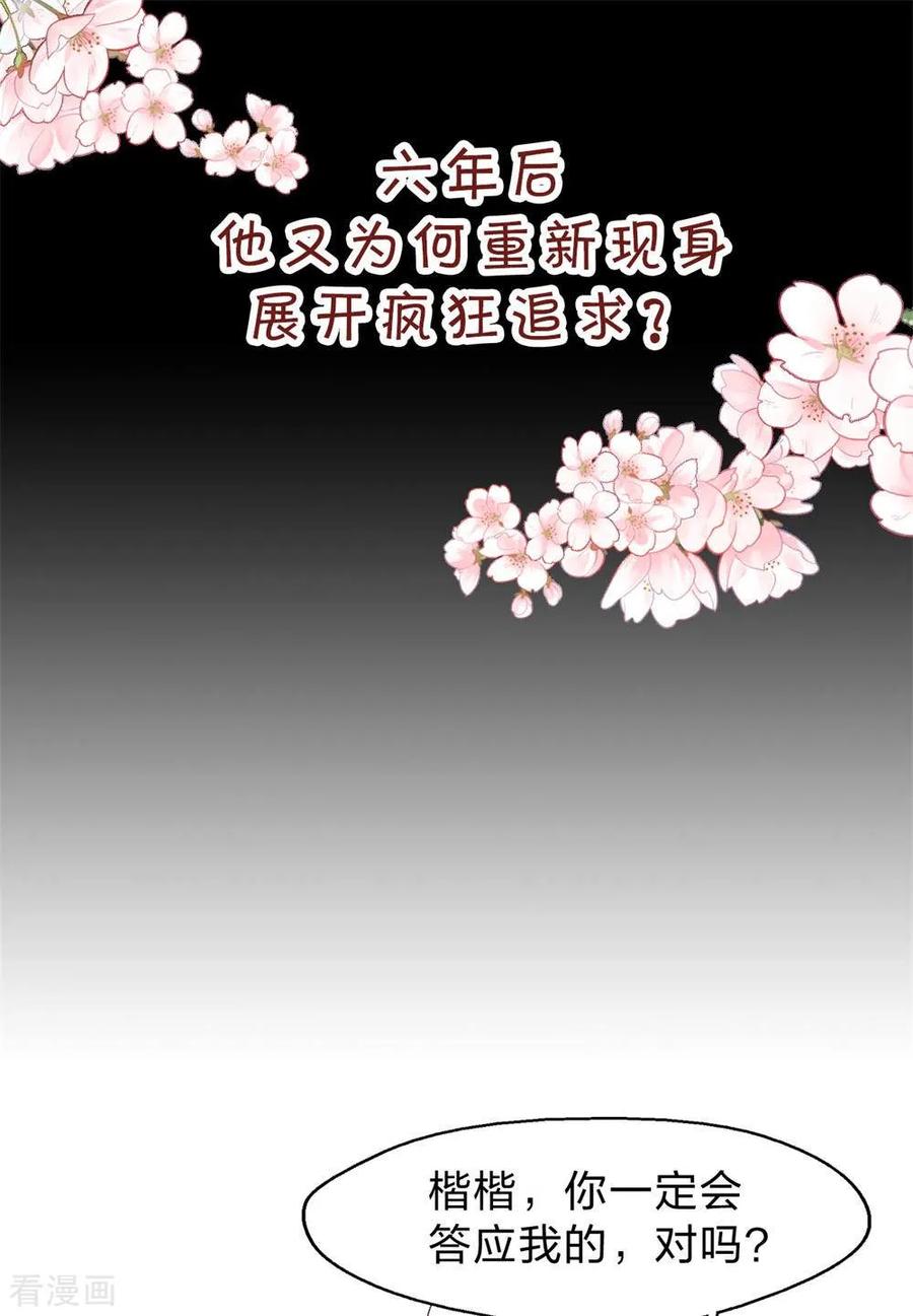 最终话-世界牢狱：曼顿特森-凤凰动漫（第36张）