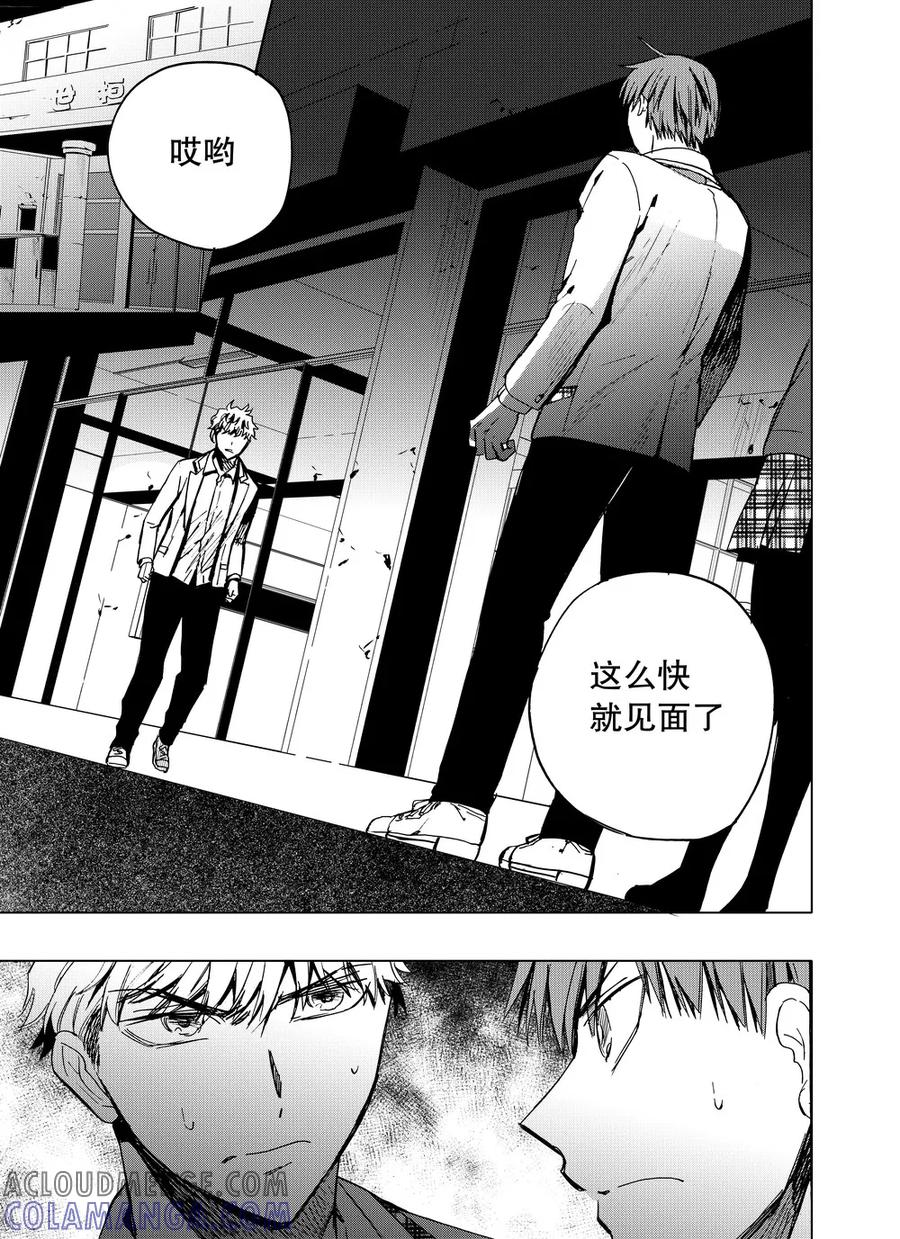 第61话1-防空洞-多阅文化（第12张）