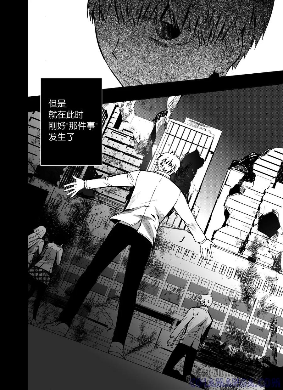 第61话1-防空洞-多阅文化（第5张）