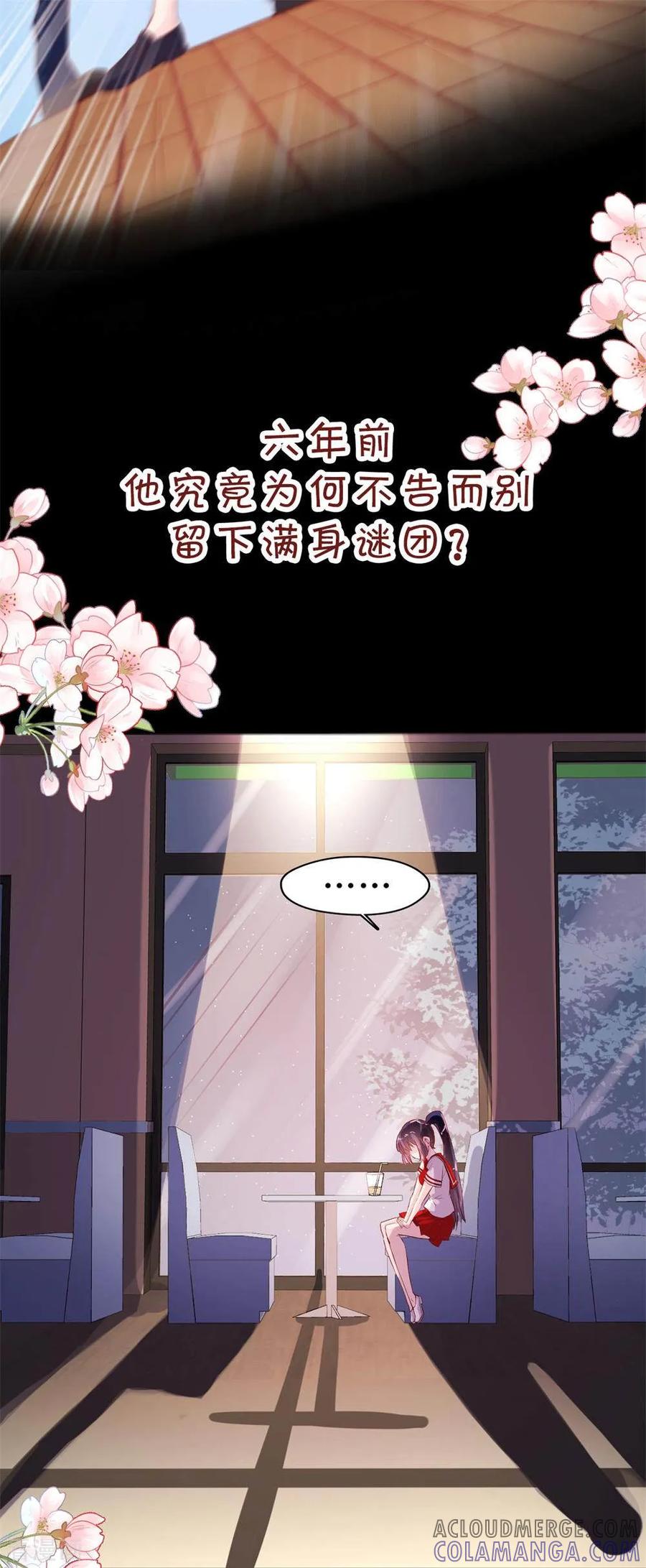 最终话-世界牢狱：曼顿特森-凤凰动漫（第35张）
