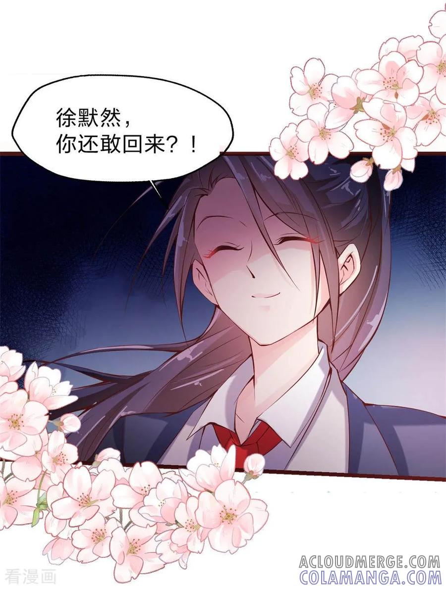 最终话-世界牢狱：曼顿特森-凤凰动漫（第33张）