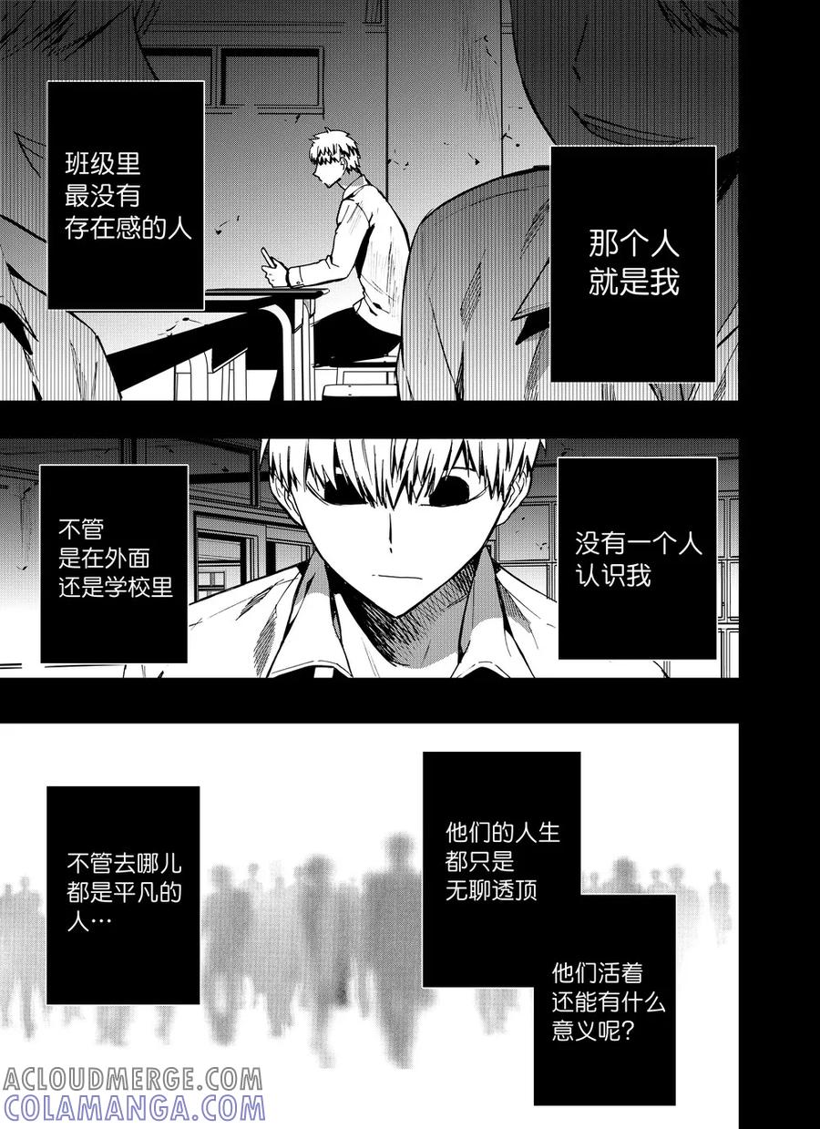第61话1-防空洞-多阅文化（第2张）